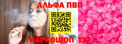 крисы Абакан