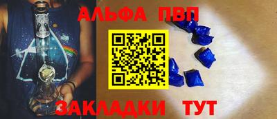 крисы Абакан