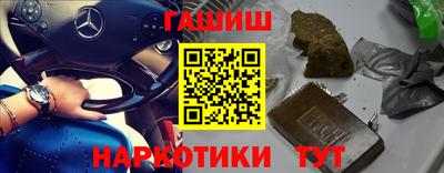 крисы Абакан
