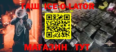 винт Абинск