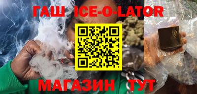 крисы Абакан
