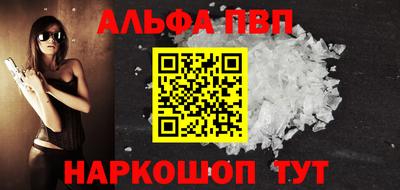крисы Абакан