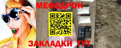 крисы Абакан