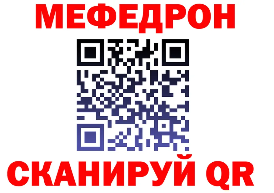 Метадон VHQ зеркало это гидра Абакан