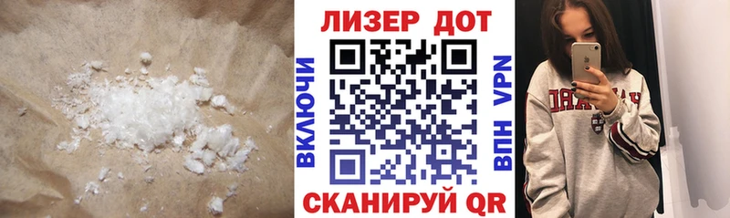 Лсд 25 экстази кислота  Абакан 