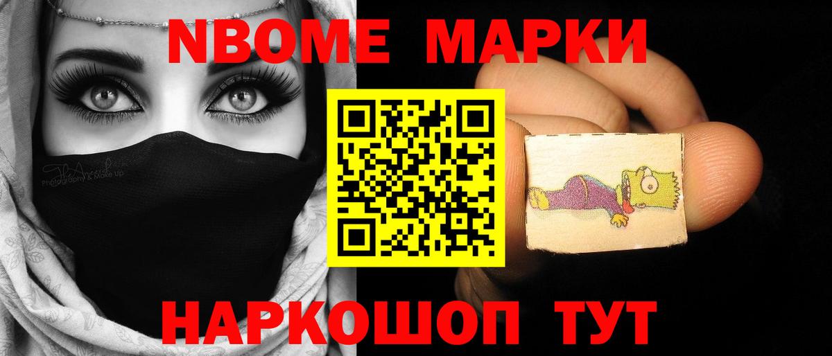 LSD-25 экстази кислота Абакан