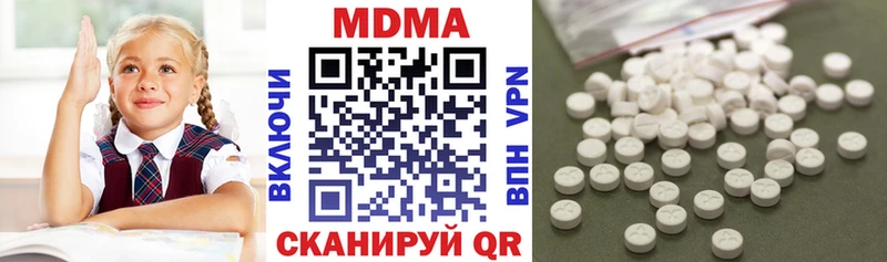 omg рабочий сайт  Абакан  MDMA кристаллы 