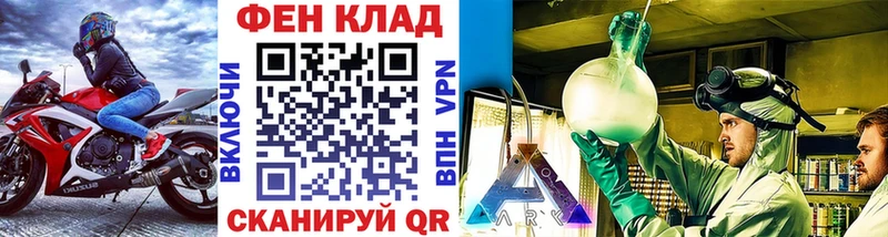хочу   Абакан  Первитин витя 
