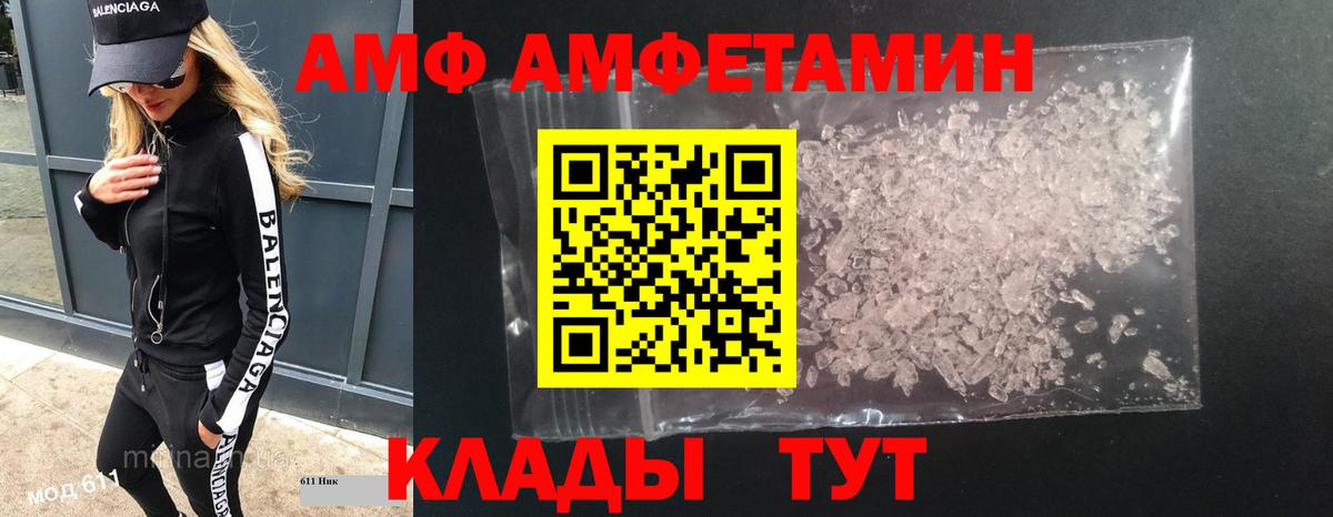 Абакан  Первитин мет  Вход с VPN  Первитин мет 