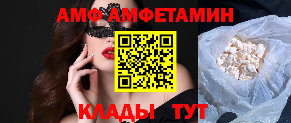 Метамфетамин Methamphetamine Абакан