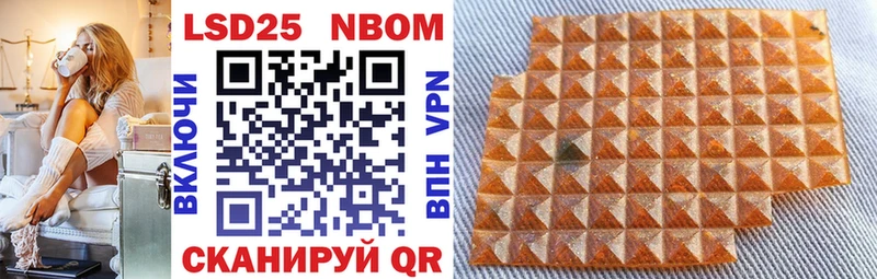 блэк спрут ссылки  Абакан  Марки N-bome 1,5мг 