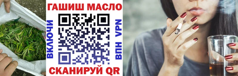 Дистиллят ТГК вейп с тгк  hydra маркетплейс  Абакан 